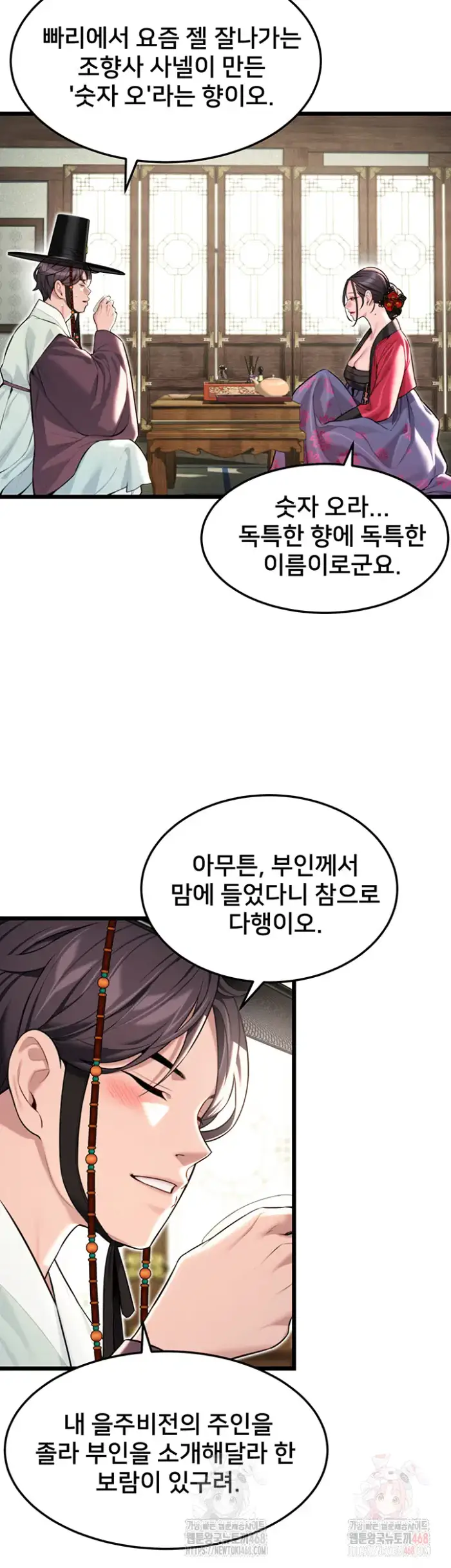 God Bless You Raw picture 21