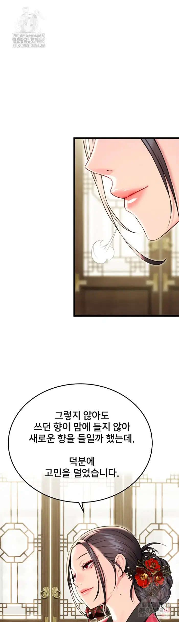 God Bless You Raw picture 23