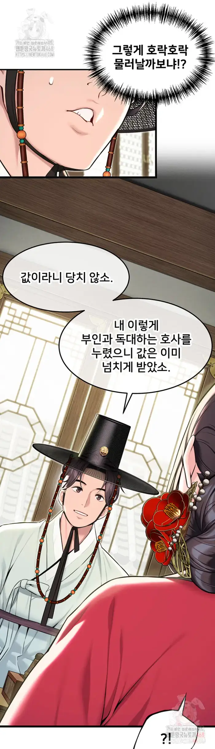 God Bless You Raw picture 26