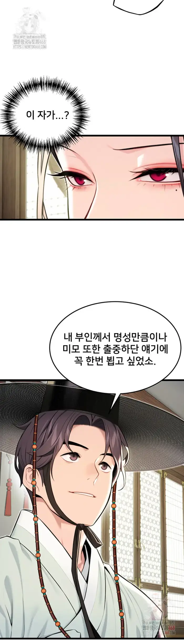 God Bless You Raw picture 27