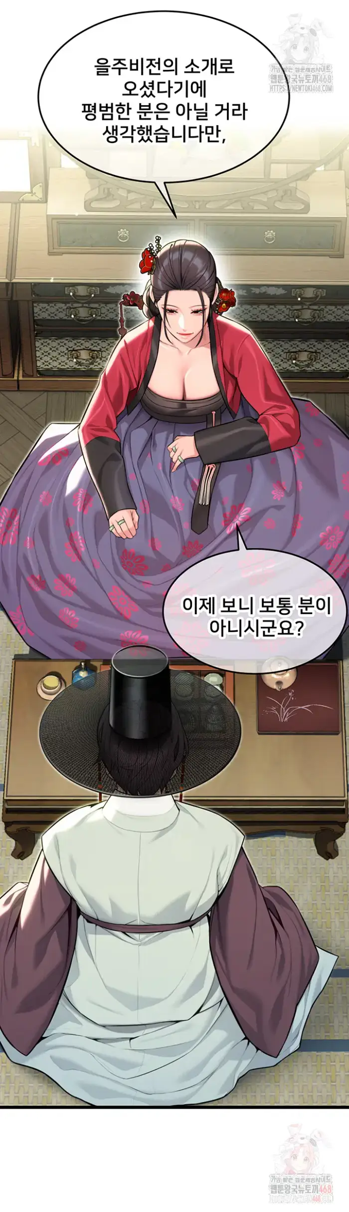 God Bless You Raw picture 29