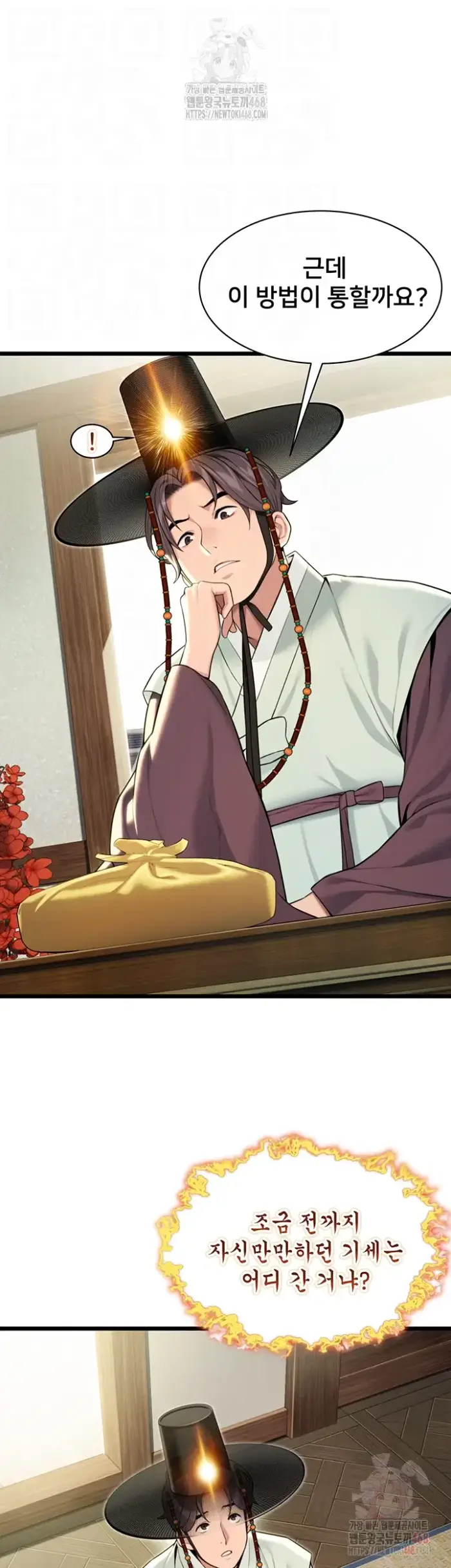 God Bless You Raw picture 4