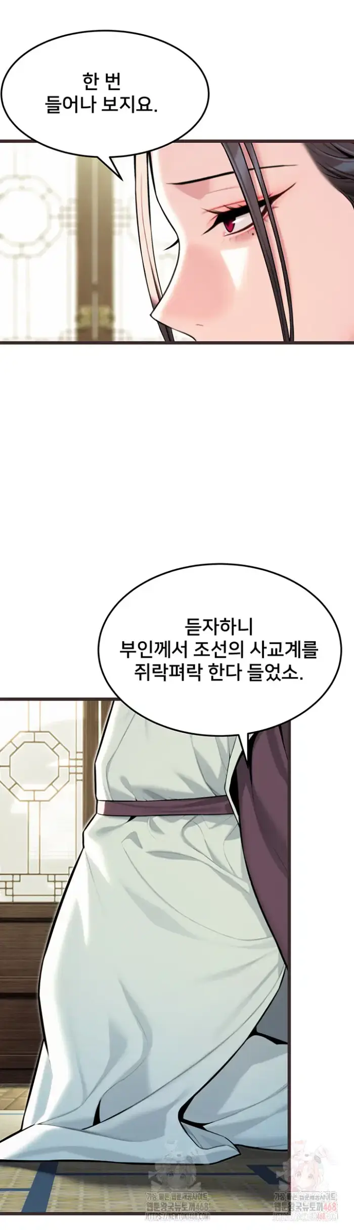 God Bless You Raw picture 35