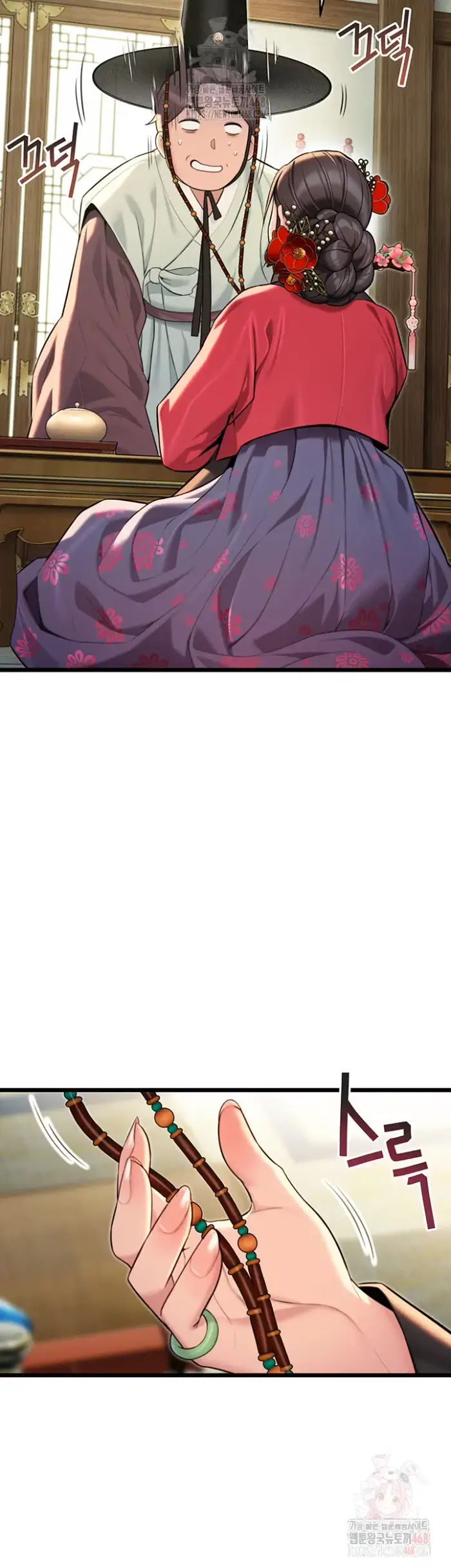 God Bless You Raw picture 52