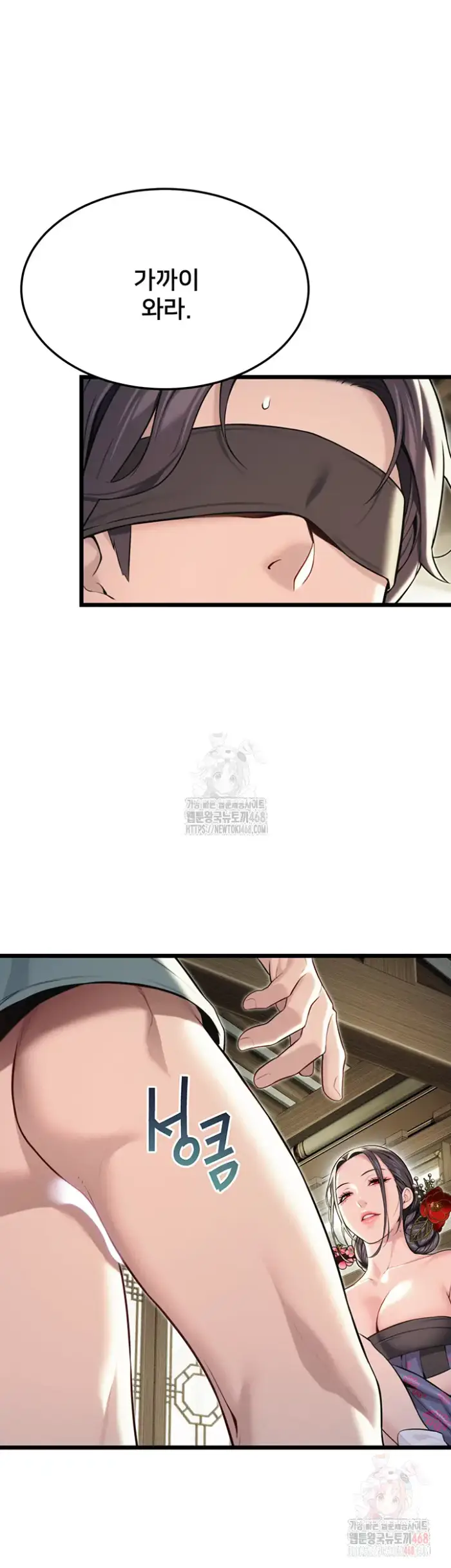 God Bless You Raw picture 19