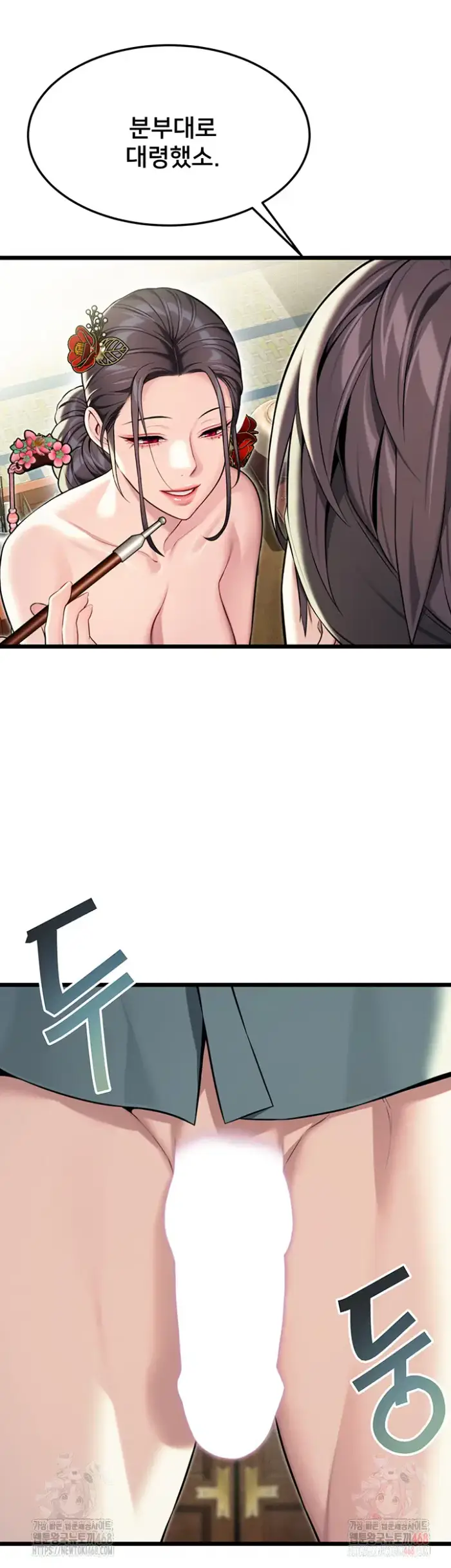 God Bless You Raw picture 22