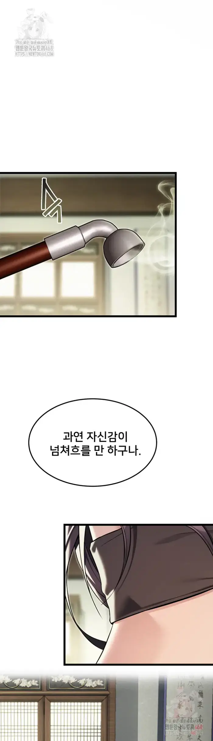 God Bless You Raw picture 24