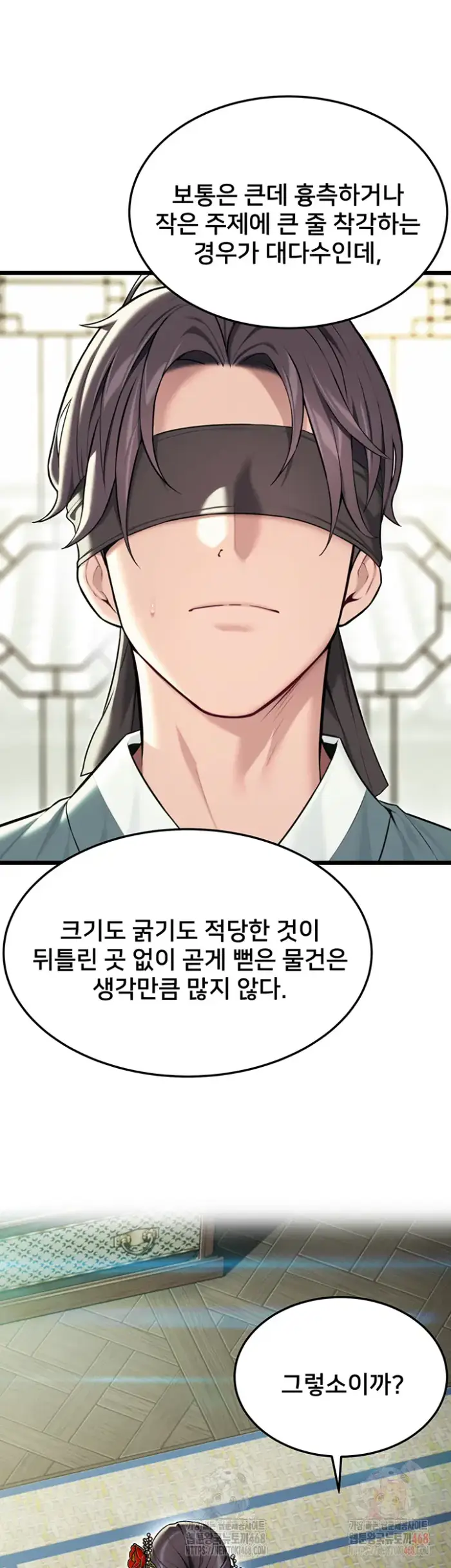 God Bless You Raw picture 27