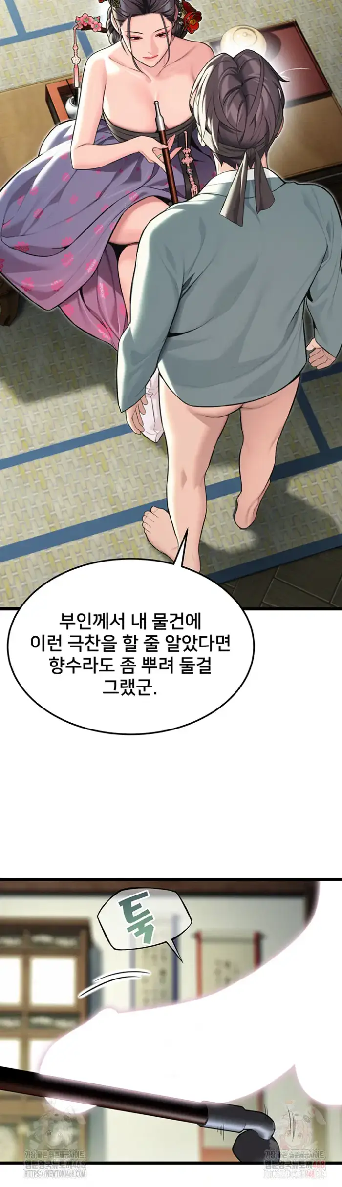 God Bless You Raw picture 28