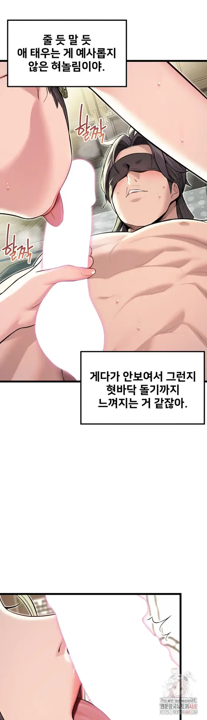 God Bless You Raw picture 48