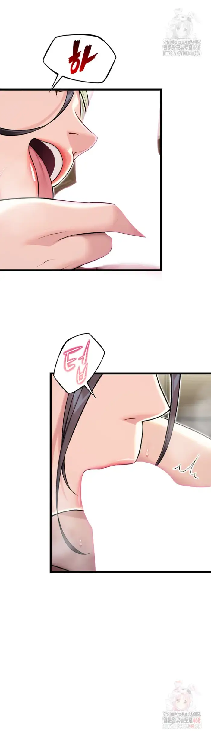 God Bless You Raw picture 51