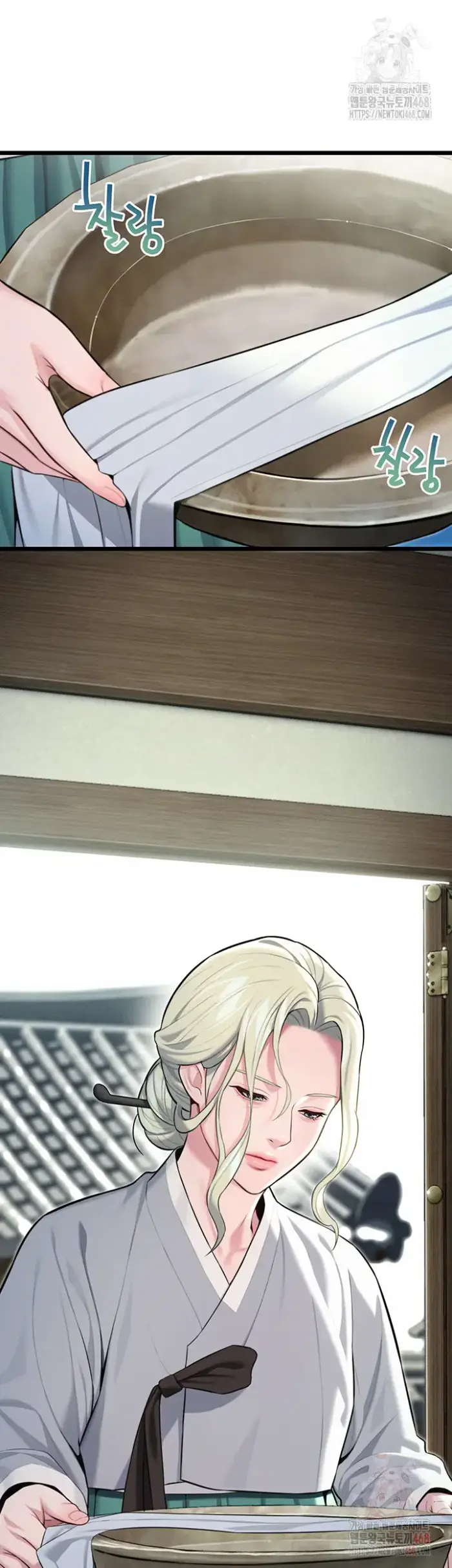 God Bless You Raw picture 7
