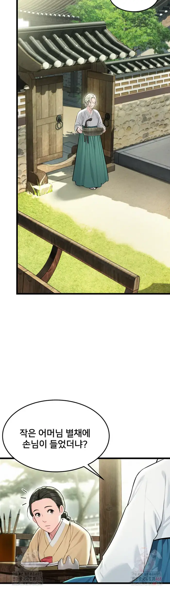 God Bless You Raw picture 5