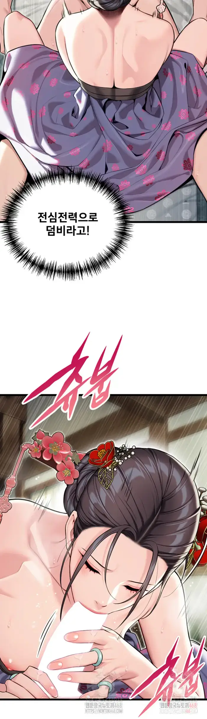 God Bless You Raw picture 47
