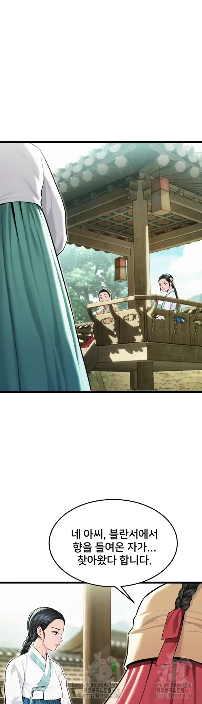 God Bless You Raw picture 7