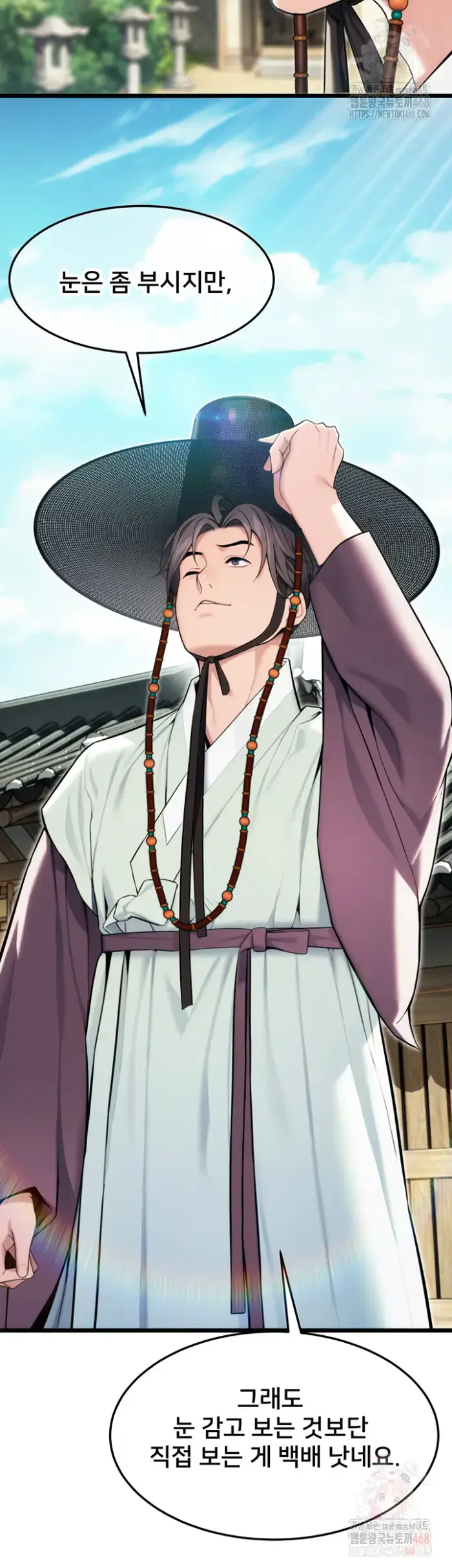 God Bless You Raw picture 2