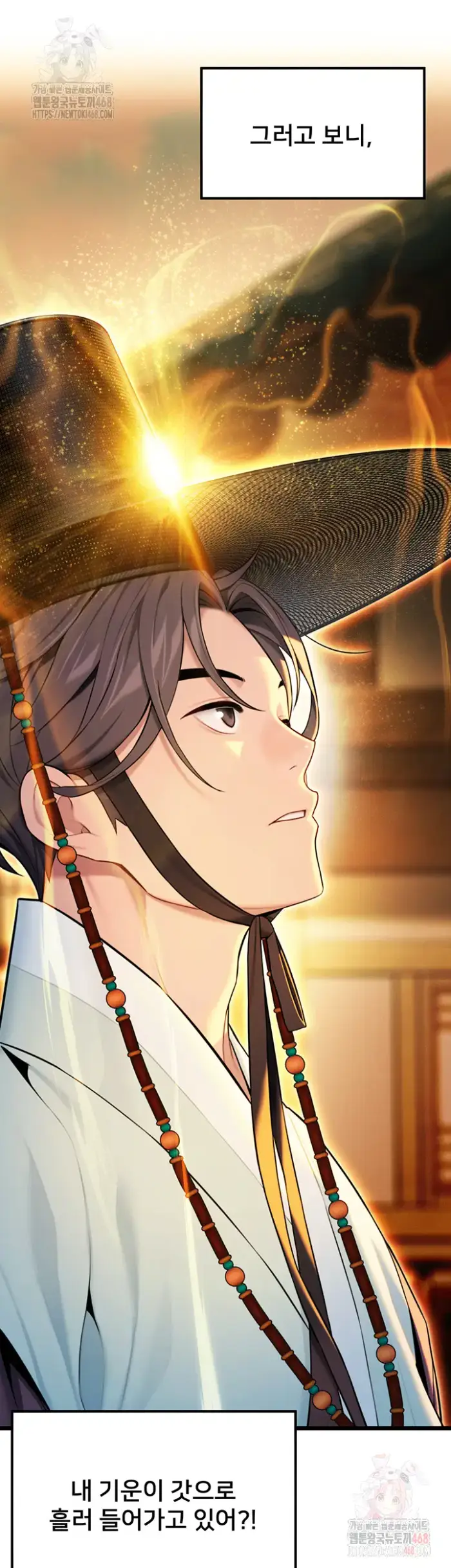 God Bless You Raw picture 15