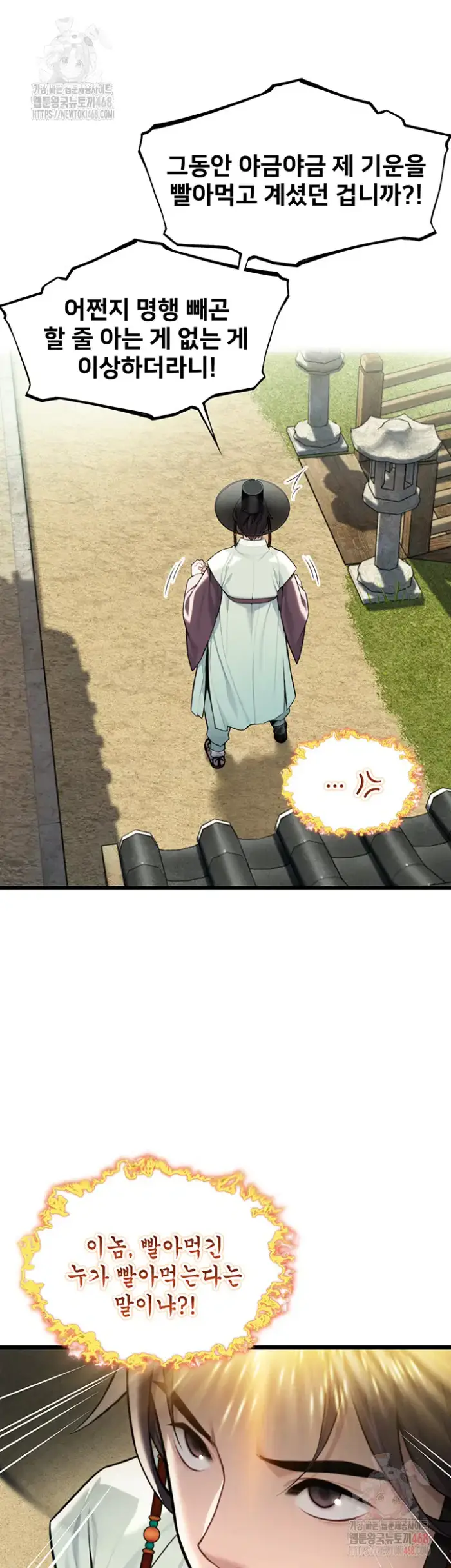 God Bless You Raw picture 18