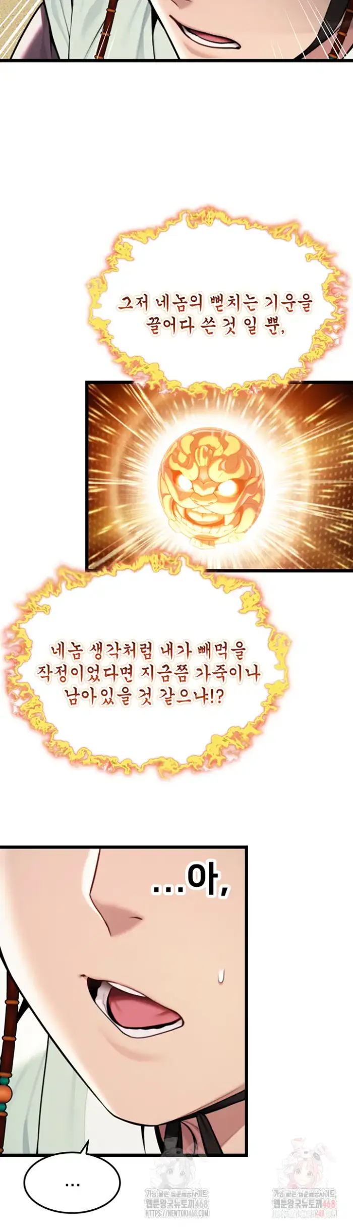 God Bless You Raw picture 19