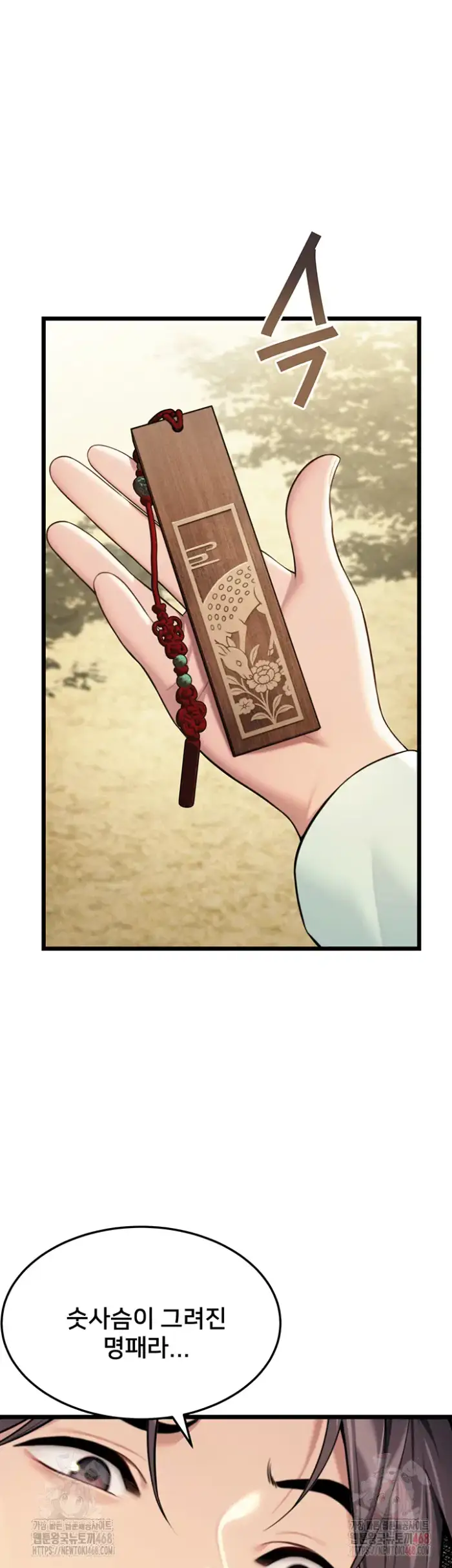 God Bless You Raw picture 24
