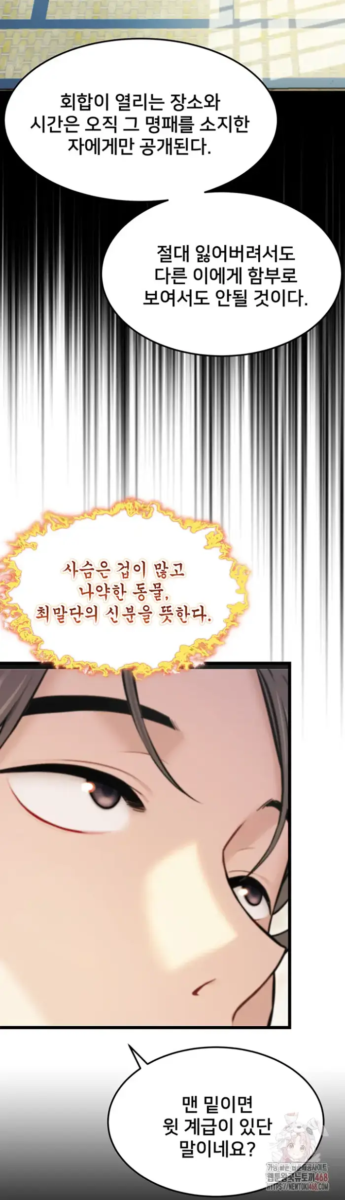 God Bless You Raw picture 28