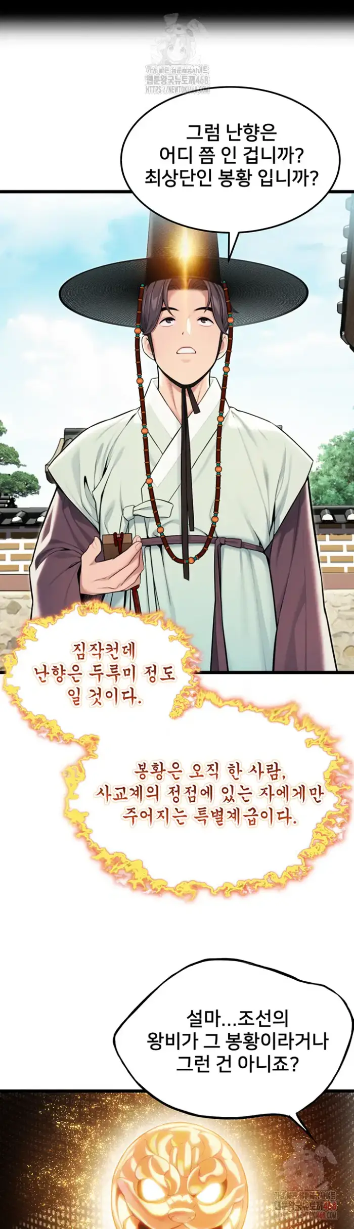 God Bless You Raw picture 33