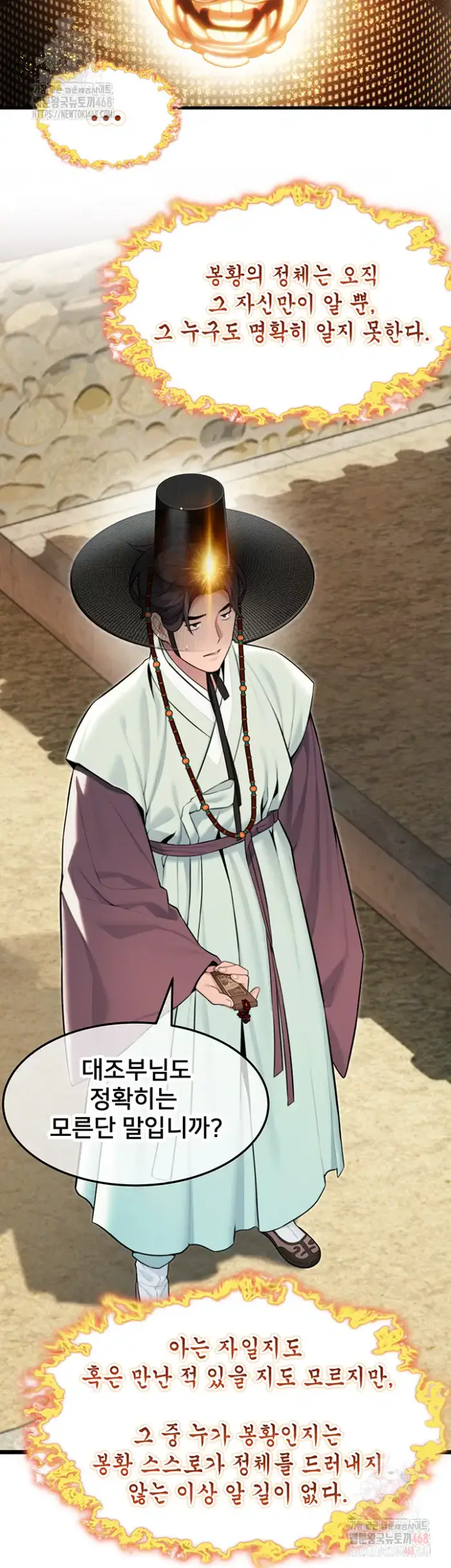 God Bless You Raw picture 34