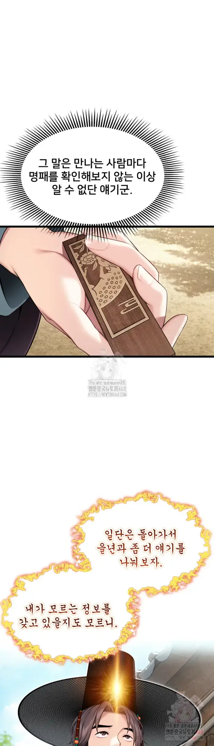 God Bless You Raw picture 37