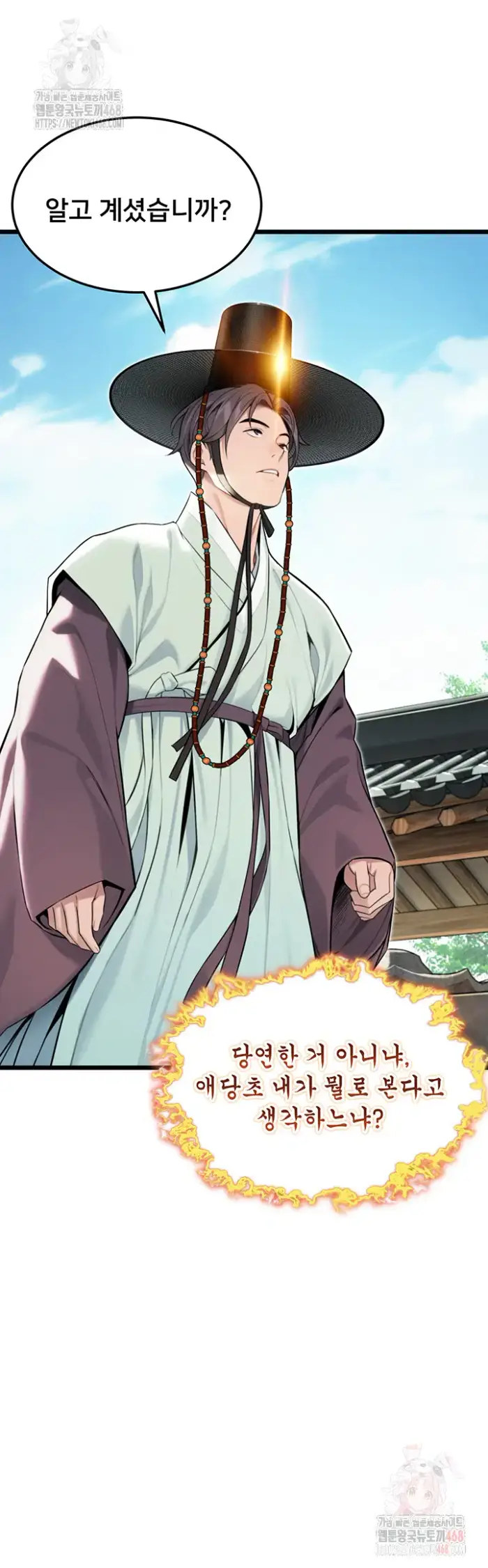 God Bless You Raw picture 5
