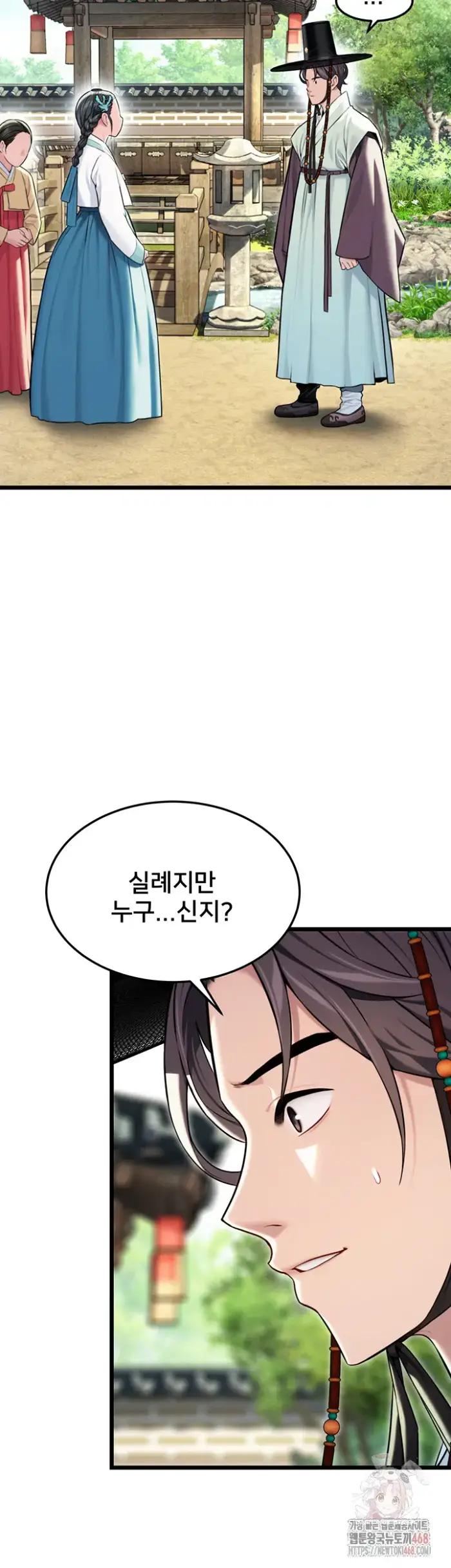God Bless You Raw picture 44