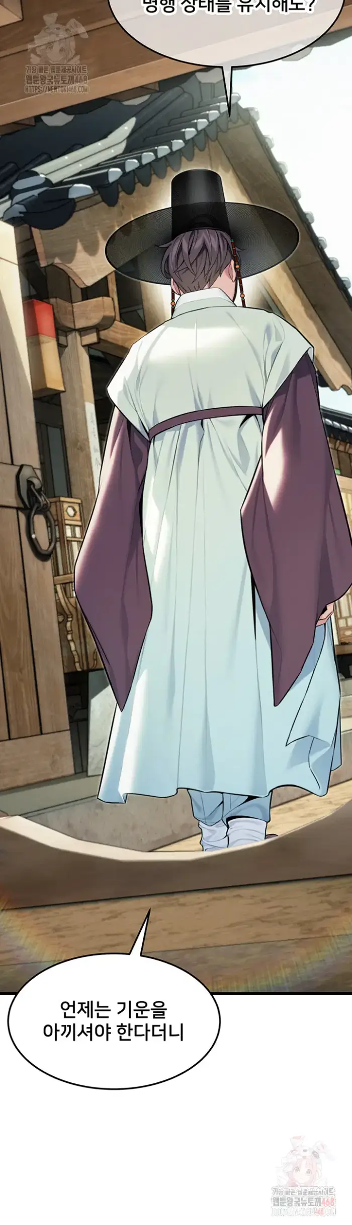 God Bless You Raw picture 7