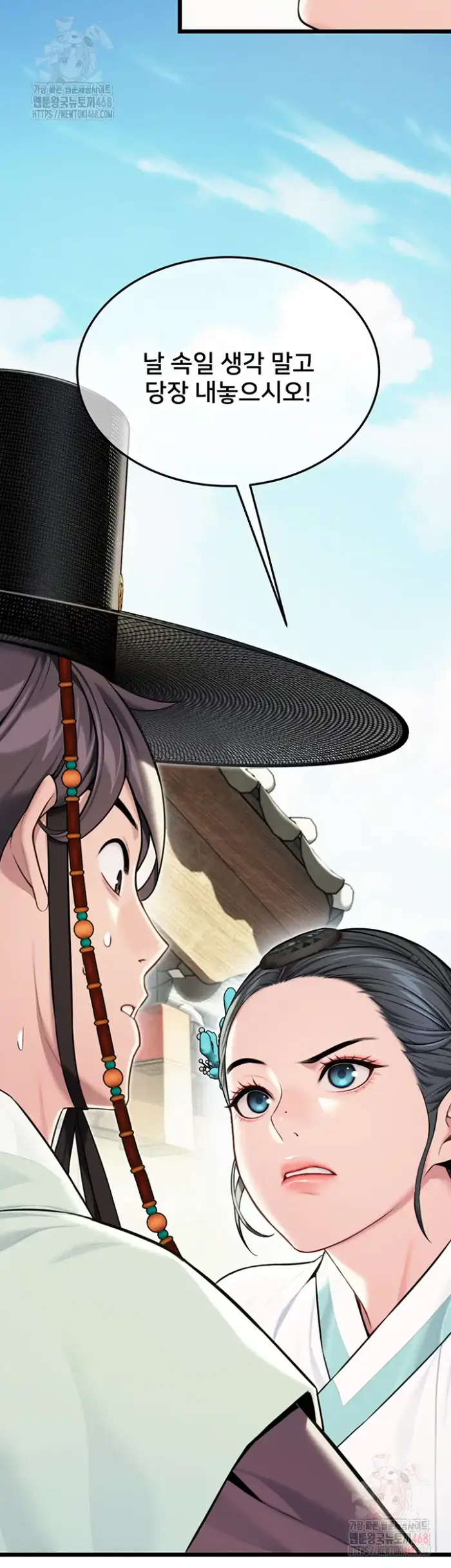 God Bless You Raw picture 2