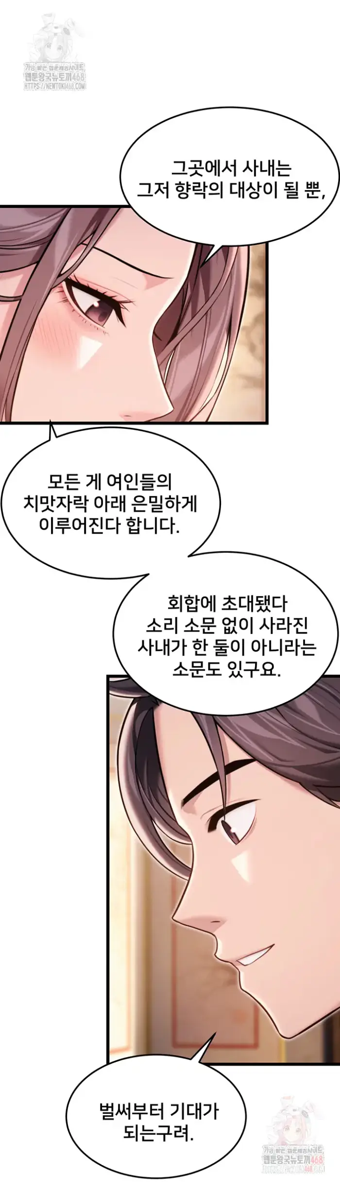God Bless You Raw picture 26