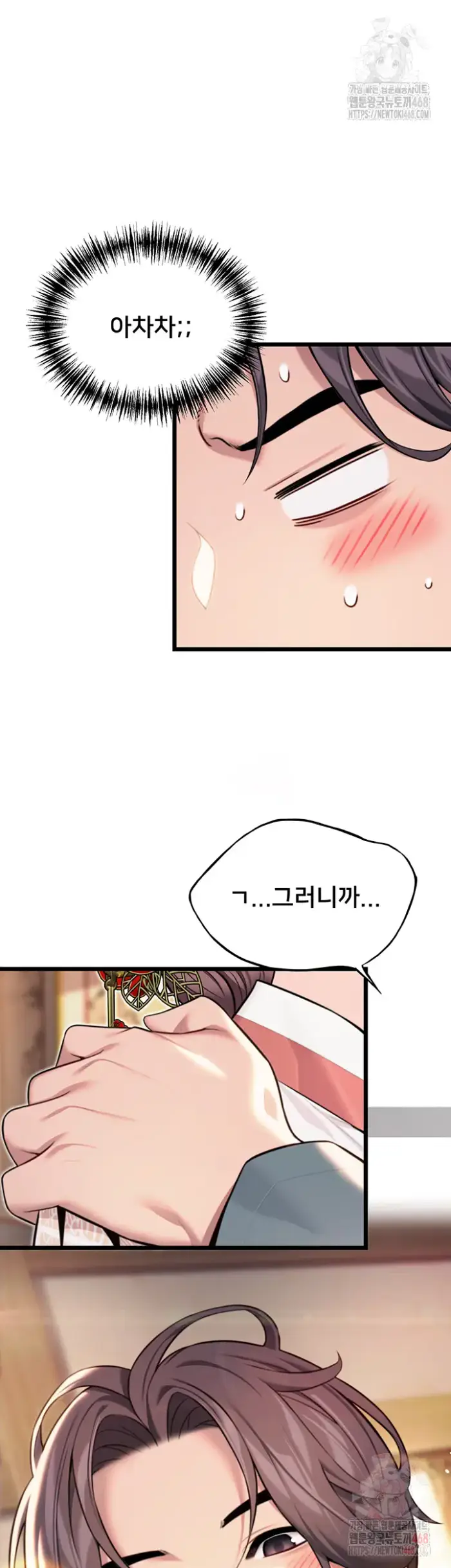 God Bless You Raw picture 35