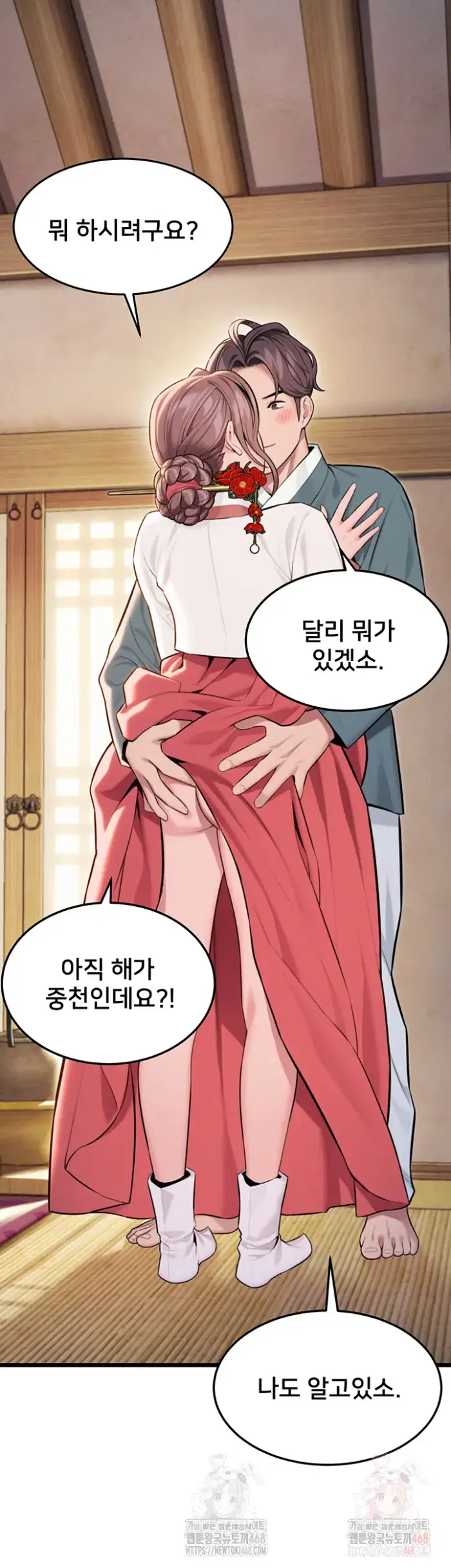 God Bless You Raw picture 44