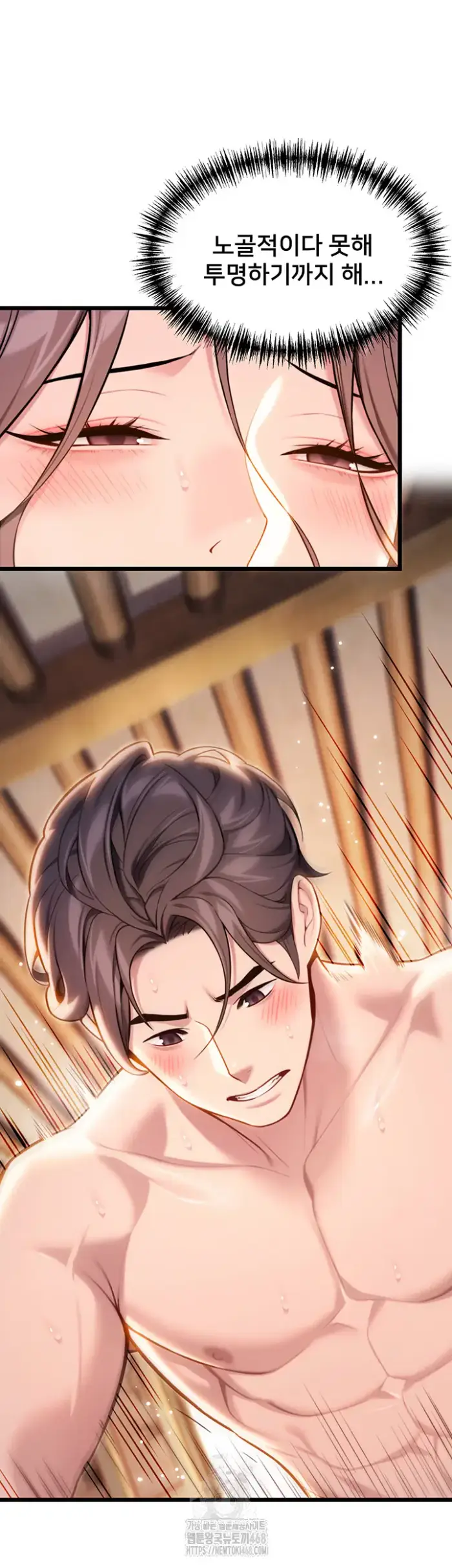 God Bless You Raw picture 22