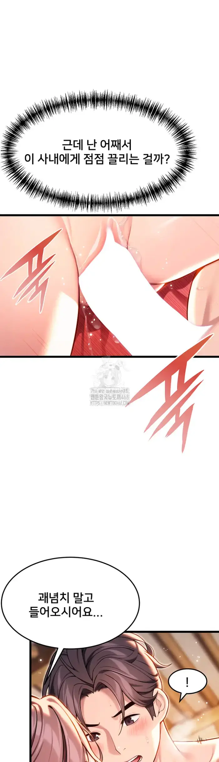 God Bless You Raw picture 24