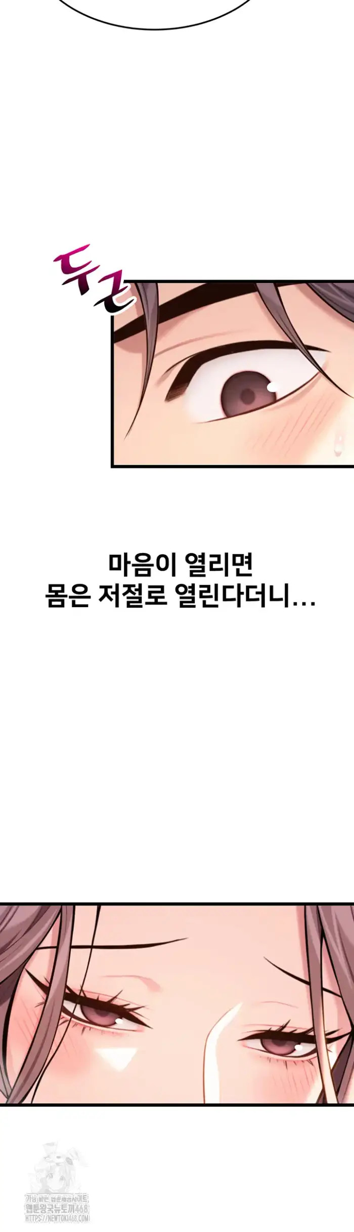 God Bless You Raw picture 28