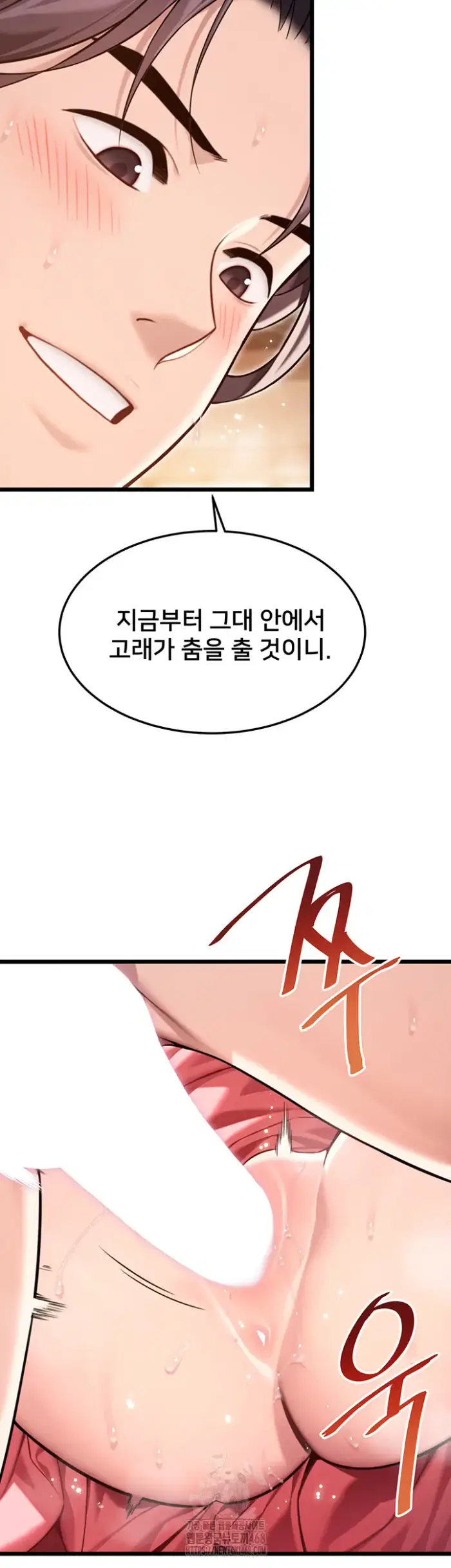 God Bless You Raw picture 34
