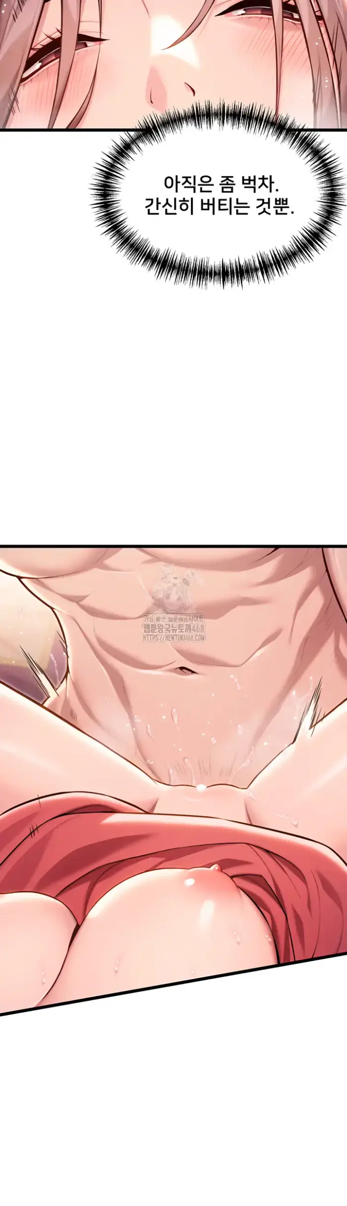 God Bless You Raw picture 10