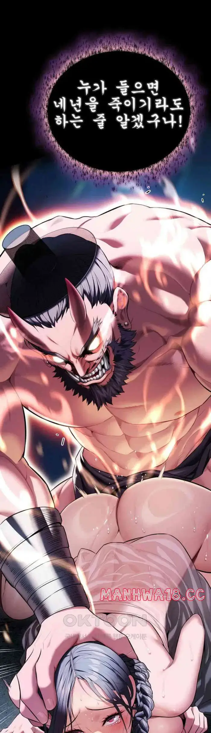 God Bless You Raw picture 59