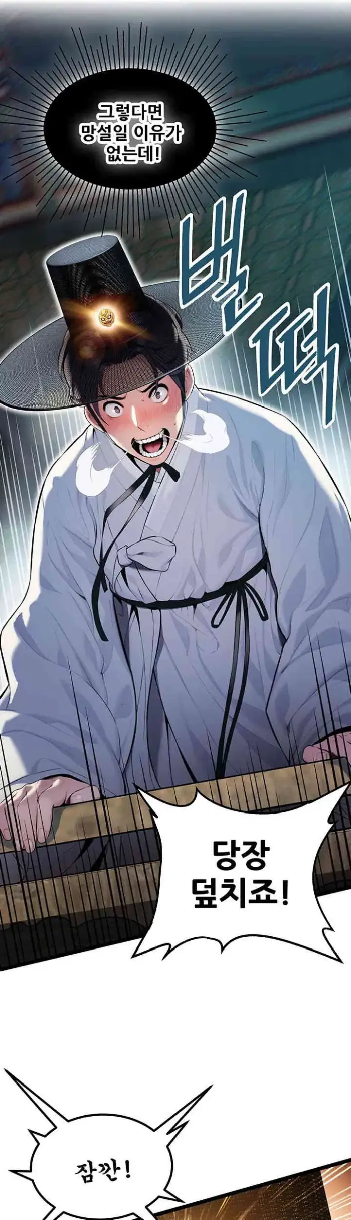 God Bless You Raw picture 10