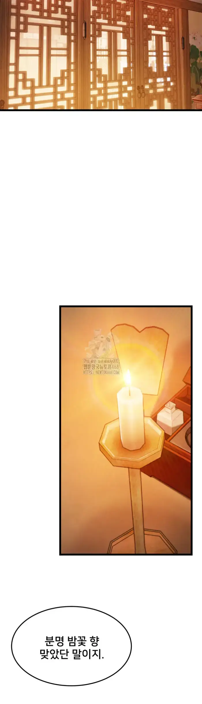 God Bless You Raw picture 2