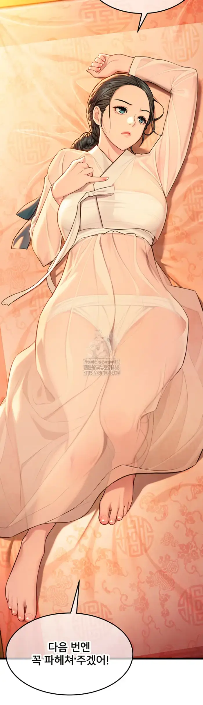 God Bless You Raw picture 11