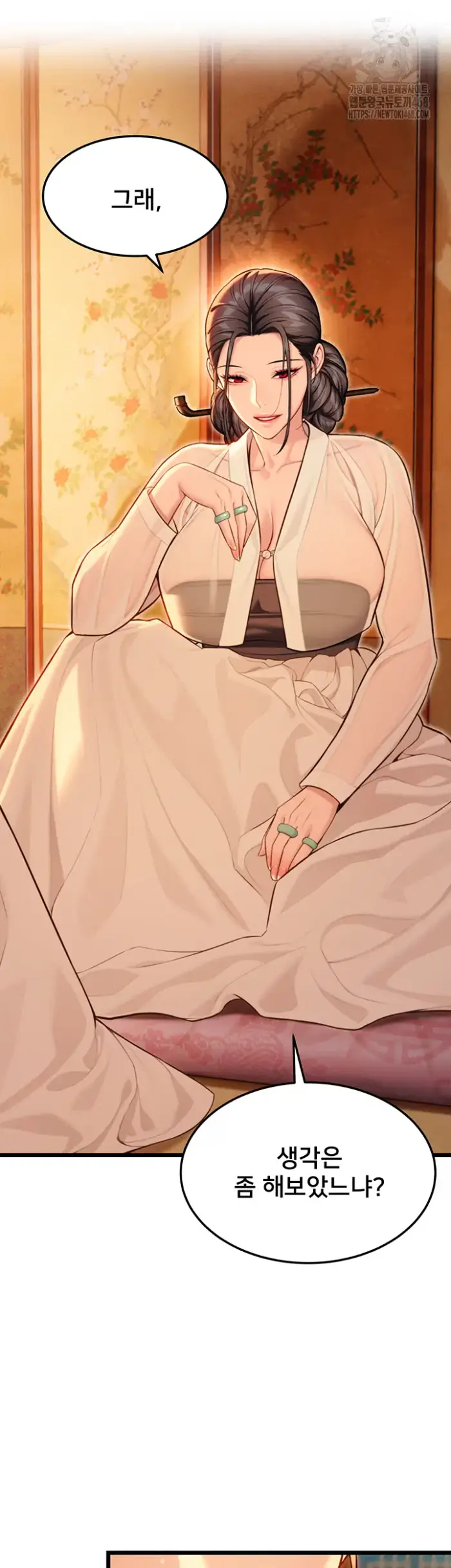 God Bless You Raw picture 19