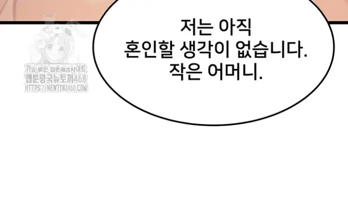 God Bless You Raw picture 21