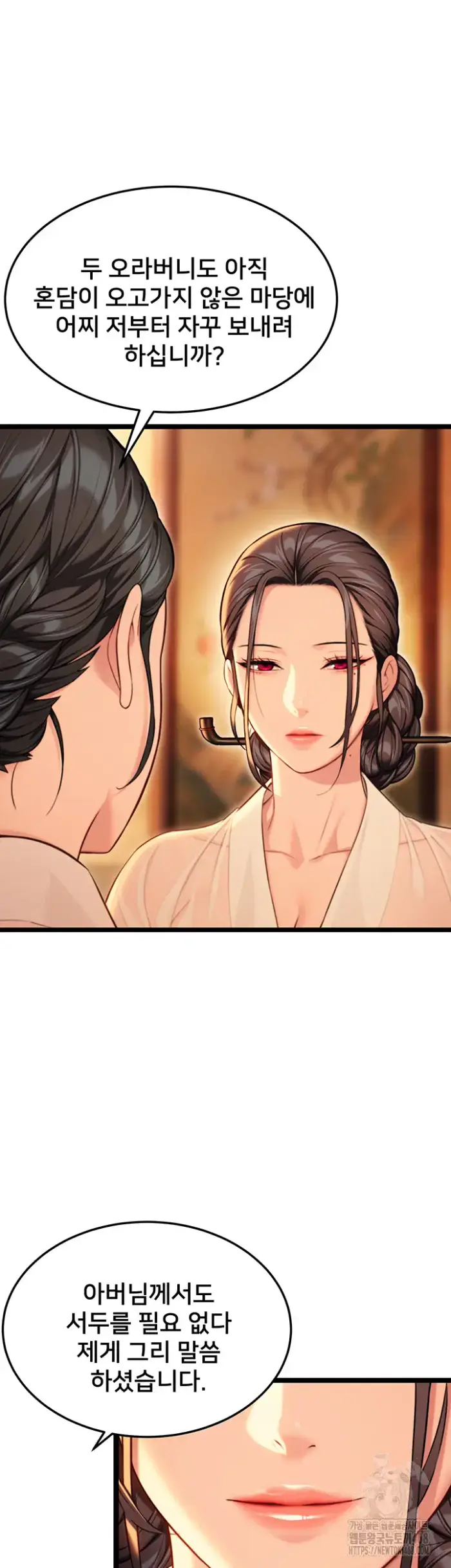 God Bless You Raw picture 22
