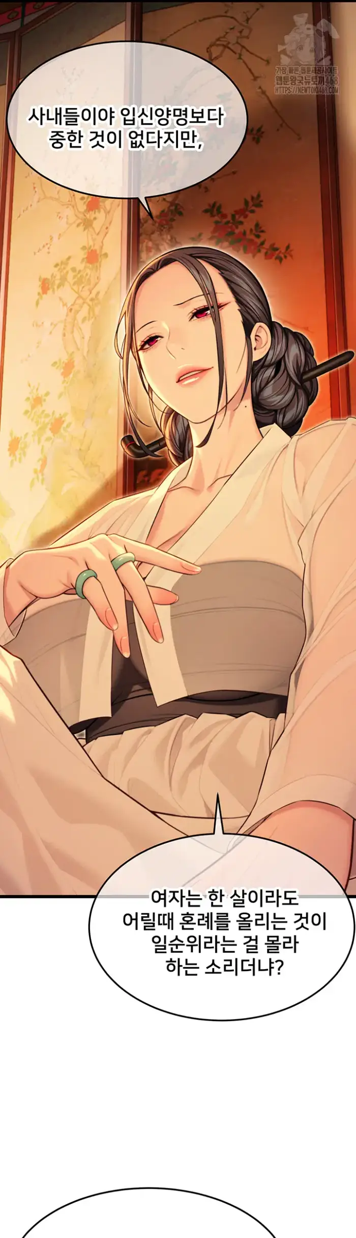 God Bless You Raw picture 24