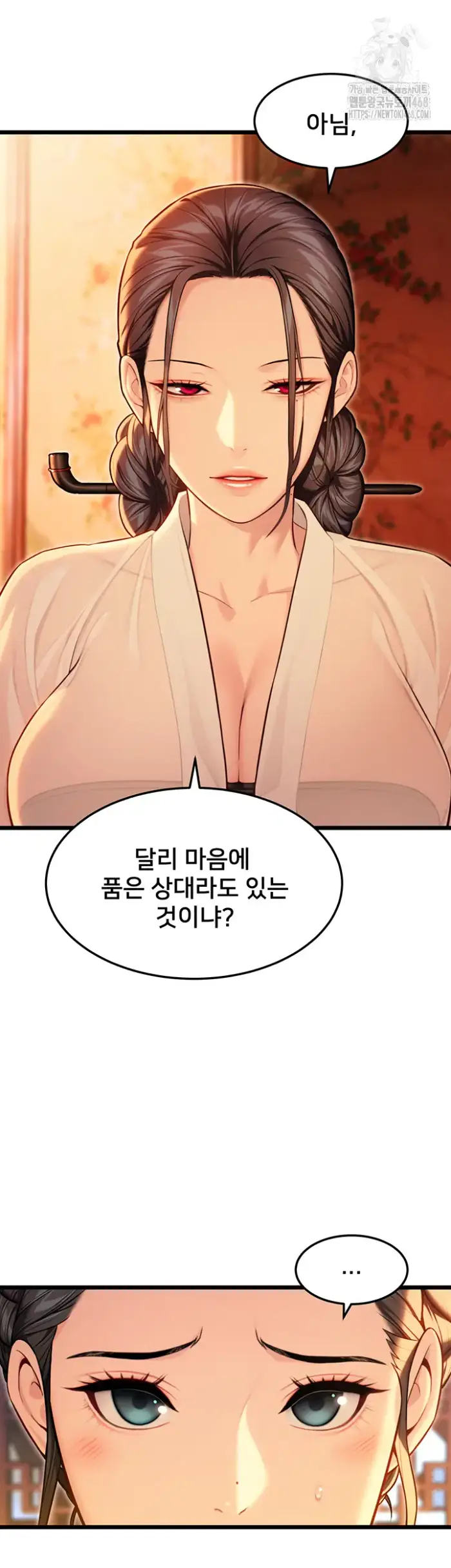 God Bless You Raw picture 28