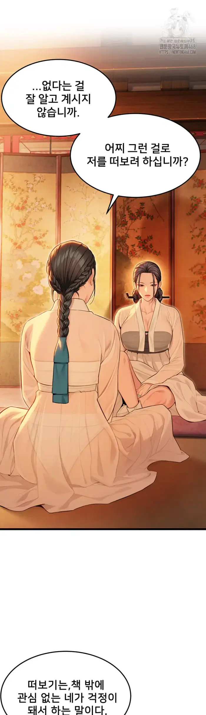 God Bless You Raw picture 30